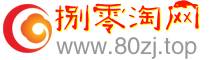 捌零淘网